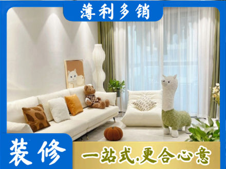 果洛装修公司50.jpg