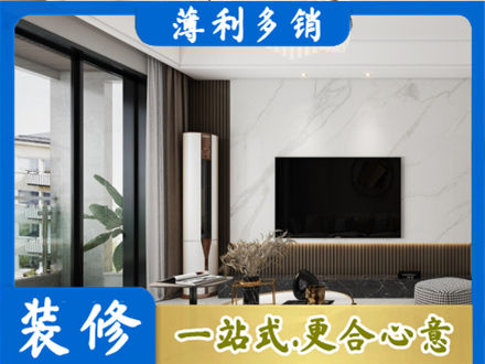 果洛装修公司47.jpg