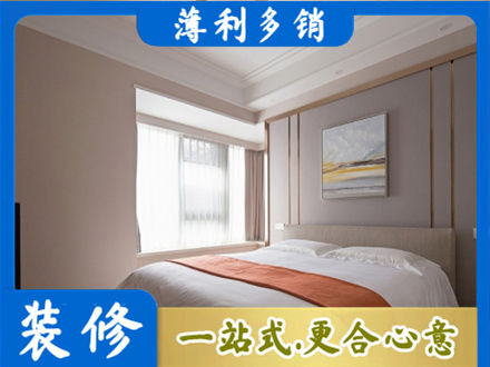 果洛装修别墅