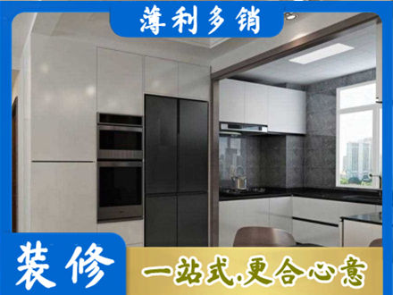 果洛装修队