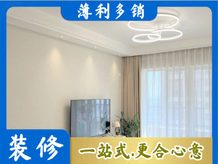 果洛装修客厅