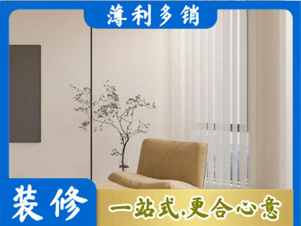 果洛窗帘定制