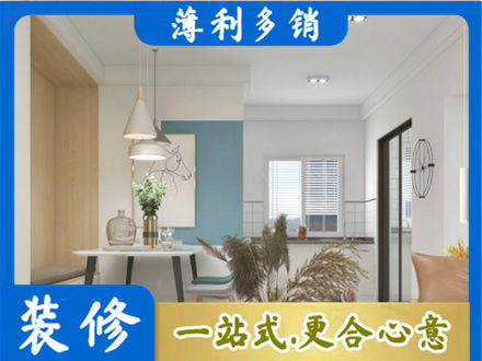 果洛餐厅装修