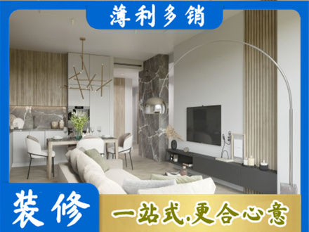 果洛客厅地板装修