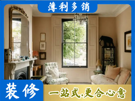 果洛客厅整装