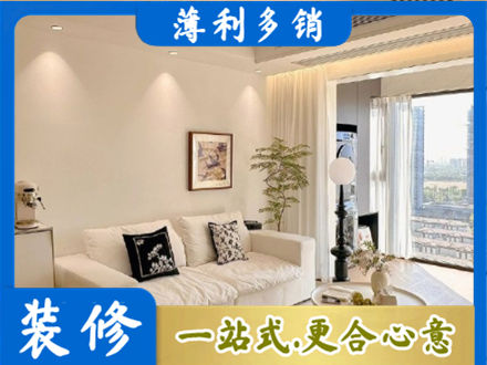 果洛背景墙装修