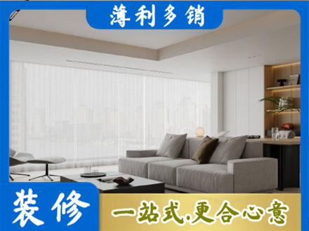果洛大客厅装修