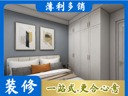 果洛本地主卧装修