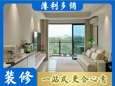 果洛本地现代装修