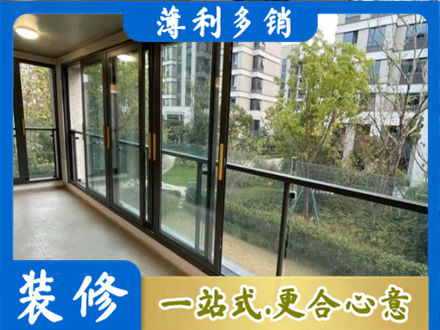 果洛阳台封窗