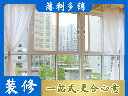 果洛本地阳台封窗装修
