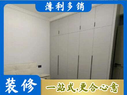 果洛定制衣柜