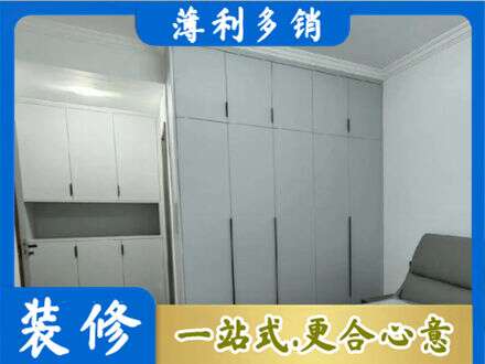 果洛定制柜子