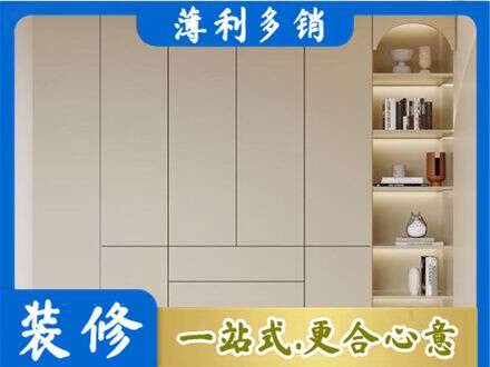 果洛鞋柜定制