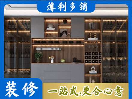 果洛酒柜定制