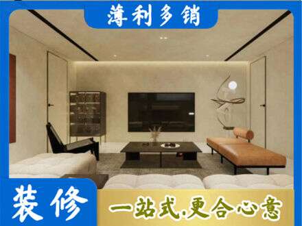 果洛全屋刷漆