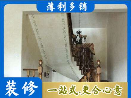 果洛房屋刷漆