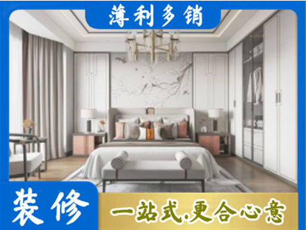 果洛卧室装修案例