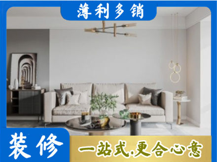 果洛客厅装修案例