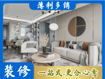 果洛全屋装修案例