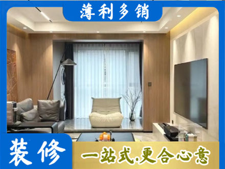 果洛本地客厅家具安装