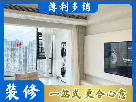 果洛专业装修公司地址在哪